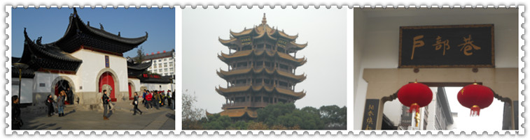 �����⳵&mdash;�人���ξ���ͼ